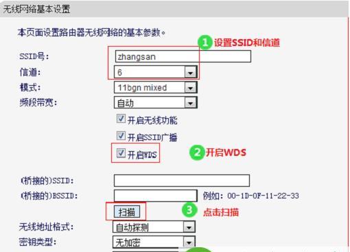 Mercury路由器密码设置教程（详解如何设置Mercury路由器的密码）