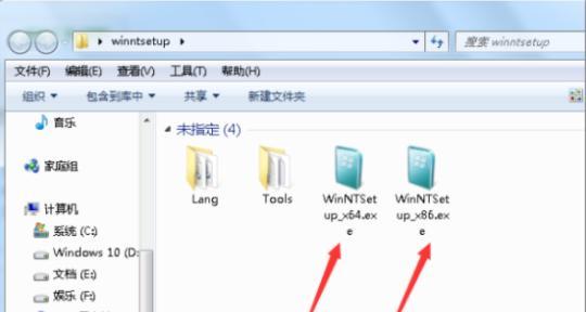 深入了解Win10镜像文件的作用和使用方法（一键还原系统）