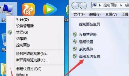 电脑系统安装教程图解（以Win7系统为例）