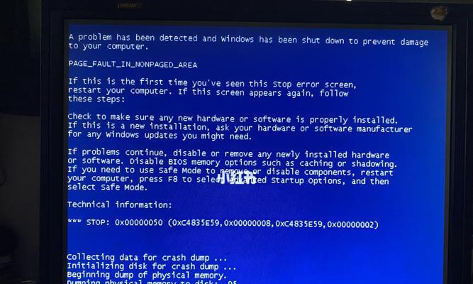 电脑蓝屏解决方法（如何处理电脑开机蓝屏的问题）