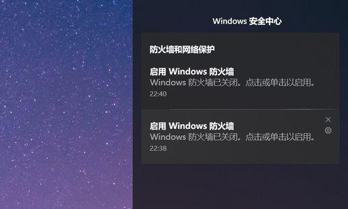 如何关闭Win10温度监控小工具（有效关闭Win10温度监控小工具的方法）