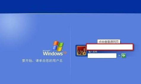 解决Win7系统损坏无法开机问题的有效方法（重装Win7系统恢复正常运行）