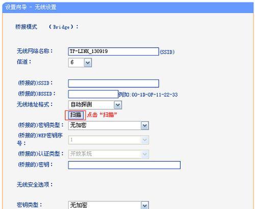 如何设置无线路由器信号最强（提升无线网络覆盖和信号强度的关键设置技巧）