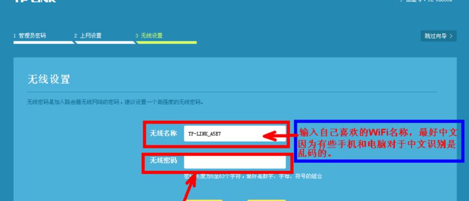 手动设置路由器IP地址的步骤及注意事项（通过手动设置路由器IP地址实现网络优化与管理）