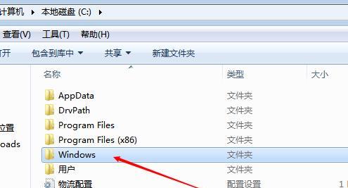 解密Win7（掌握Win7的隐藏文件夹显示技巧）