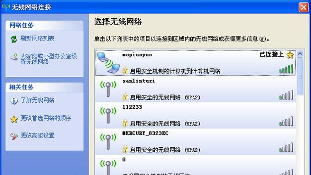 电脑本地连接不见了无法上网的解决方法（如何修复本地连接问题以恢复网络连接）