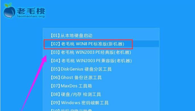 Win7的截图快捷键使用方法（掌握Win7系统中的截图技巧）