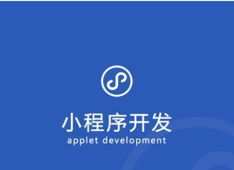 开发一个App的费用到底要多少钱（深入探讨App开发所需的费用和成本分析）