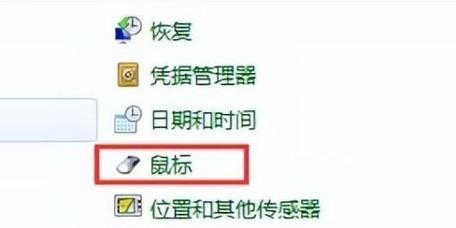 如何快速将大量照片从iPhone传输到电脑（简单操作）