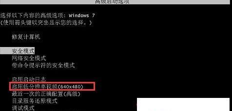 Windows7启动选择菜单的功能与使用指南（简单易懂的操作步骤让您轻松管理启动项）