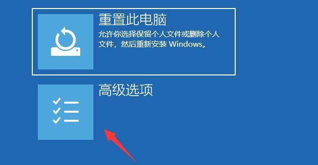 电脑蓝屏问题解决秘籍（3分钟教你轻松摆脱电脑蓝屏）