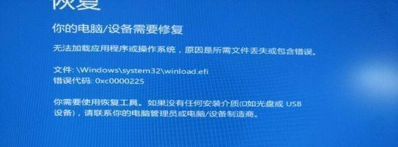 解决Win7无法启动问题的有效修复方法（一步步解决Win7启动故障）