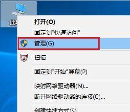 解决WiFi出现感叹号的方法（提供稳定无忧的无线网络连接）