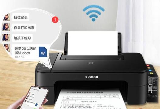 打印机如何连接WiFi网络（简单教程帮助您实现打印机与WiFi的无线连接）