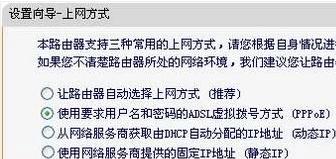 如何正确设置家用无线路由器（一步步教你设置家用无线路由器）