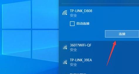 笔记本连接不上WiFi的原因及解决方法（探究笔记本无法连接WiFi的常见问题和解决方案）