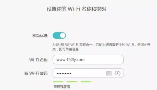 如何重新设置路由器WiFi密码（简单易行的方法让您保障网络安全）