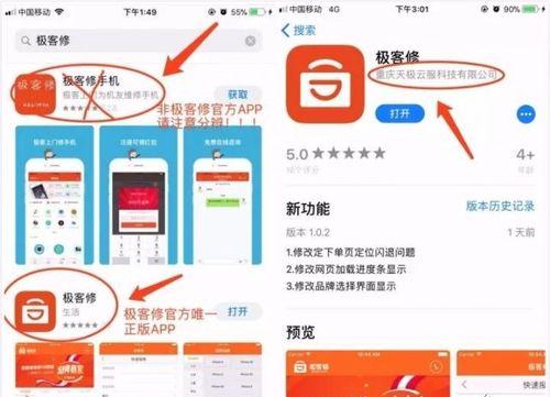 从零开始创建一个App的步骤（逐步引导你完成自己的App开发之路）