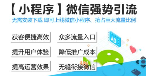 注册微信小程序需要的费用及流程解析（费用构成）