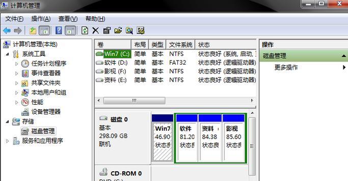 轻松学会以2T移动硬盘分区的方法（详细教程带你了解如何以2T移动硬盘分区）