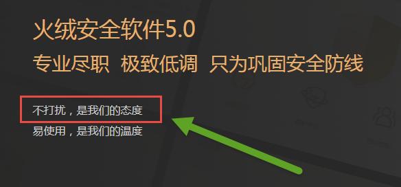 选择用的免费杀毒软件保护您的电脑（免费杀毒软件的选择和功能对比）