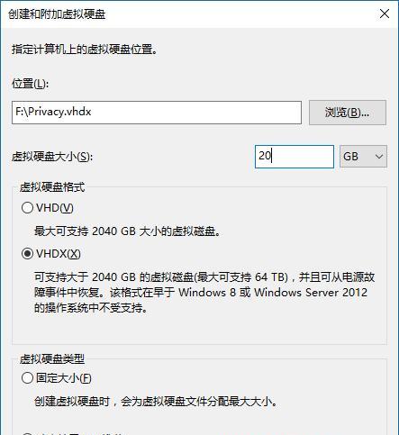 Win10硬盘重新分配空间