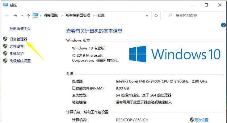 Windows任务管理器（一键打开任务管理器）