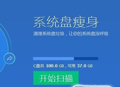 内存清理软件榜首（内存清理软件榜首是如何帮助您提升手机性能的）