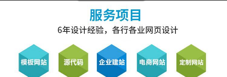 网站建设企业的重要性与作用（为企业带来商机与发展的利器）