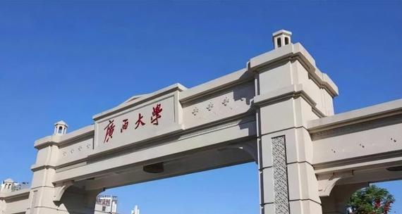 海南大学最新全国排名揭晓（排名稳步上升）