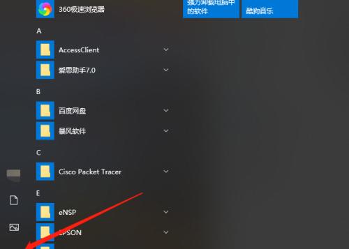 如何更新电脑Windows版本（简单教程帮助你更新Windows操作系统）