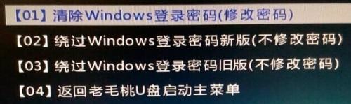 笔记本忘了开机密码怎么办（忘记笔记本开机密码的解决方案及常用方法）