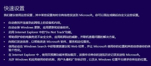 电脑自己重新装系统的完全教程（一步步教你如何自己重新装系统）