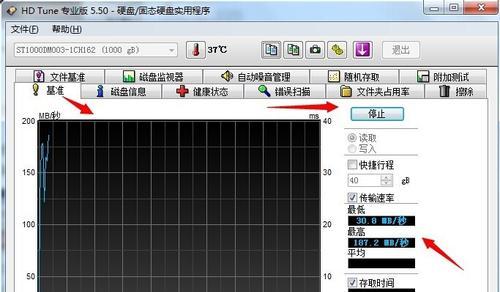 如何检测和修复硬盘坏道（掌握硬盘坏道检测与修复技巧）