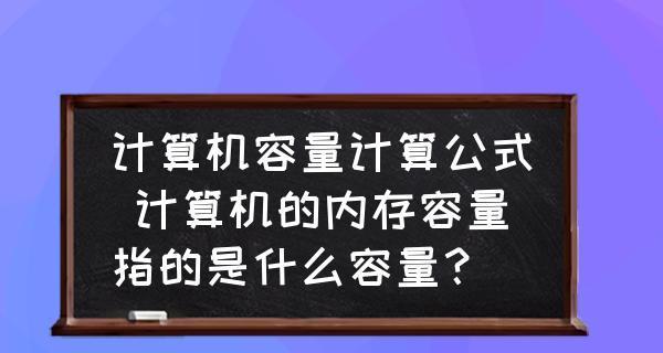 电脑清内存的正确方式（提高电脑性能）