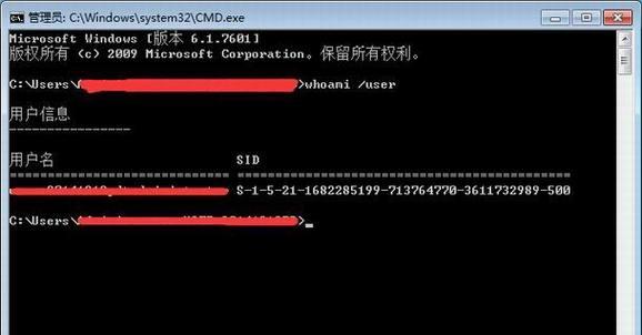 Win7系统清理垃圾的CMD命令大全（快速清理垃圾）