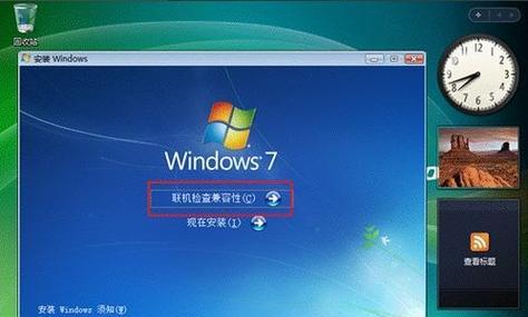 使用光盘安装Win7系统的详细教程（Win7系统安装步骤及注意事项）