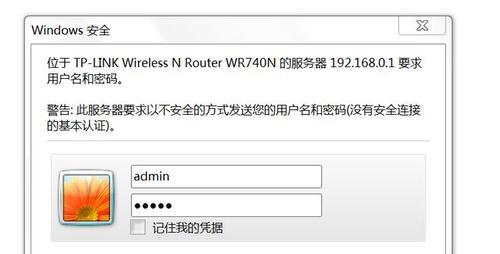 TP-LINK路由器设置上网方法（一步步教你如何配置TP-LINK路由器连接上互联网）