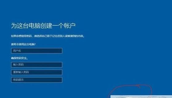 如何解决电脑重启蓝屏死循环问题（蓝屏死循环的原因及解决方法）