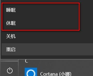 灰屏界面持续转，如何处理（关机在灰屏界面一直转的解决方法及注意事项）