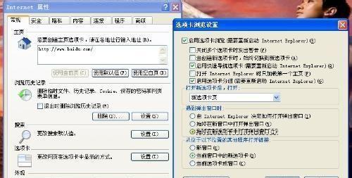 IE启动不了修复办法（解决IE无法正常启动的实用方法）