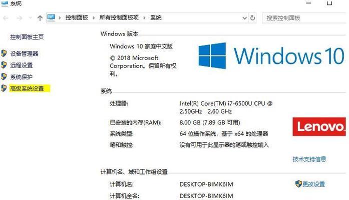 轻松安装Win7系统，快速上手教程（使用U盘一键安装Win7系统）