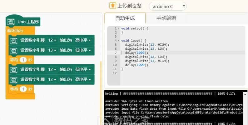 新手学编程必知知识点（从零开始学习编程的关键指南）