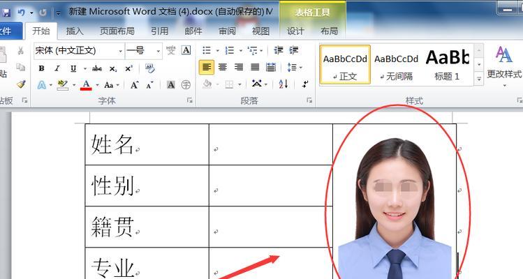 Word表格损坏修复的方法（解决Word中表格损坏问题的有效技巧）