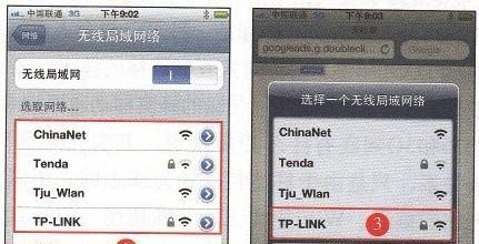 解决iPhone明明有WiFi却无法连接的问题（探索iPhone连接问题的解决方法）