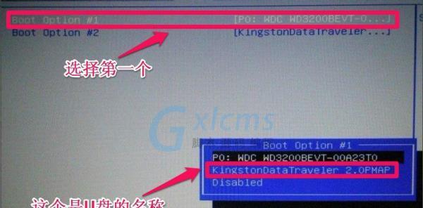 图解老BIOS设置U盘启动（一步步教你如何在老BIOS中设置U盘启动）