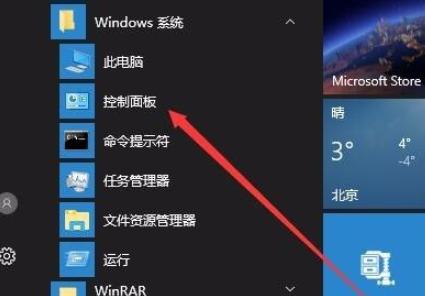 探索Win10系统中IE版本的查看方法（通过简单操作轻松了解IE版本）