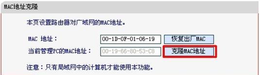 如何设置melogin路由器手机密码（简单易学的设置方法）