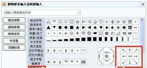 快速去除桌面快捷方式箭头的方法（简单操作让桌面更干净整洁）