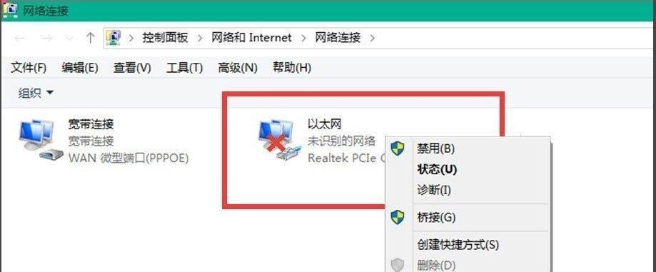 Win10宽带拨号上网设置方法（一步步教你如何在Win10系统下进行宽带拨号上网设置）